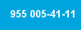 955 005-41-11 955 005-41-11